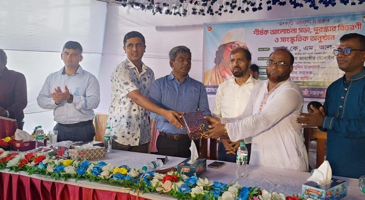 শীর্ষক আলোচনা সভা ও সাংস্কৃতিক অনুষ্ঠান অনুষ্ঠিত হয়েছে।