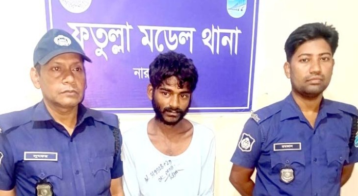 ফতুল্লায় ১০ পিস ইয়াবাসহ একাধিক মামলার আসামি গ্রেফতার