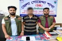 মৌলভীবাজারের এমপির অশ্লীল ভিডিও ছড়ানোর মামলায় আরেক আসামি গ্রেপ্তার