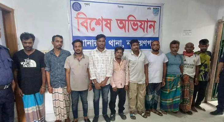 নারায়ণগঞ্জের সোনারগাঁয়ে বিশেষ অভিযানে গ্রেফতার ১০