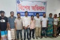 নারায়ণগঞ্জের সোনারগাঁয়ে বিশেষ অভিযানে গ্রেফতার ১০