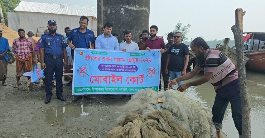 কলাপাড়ায় ১ হাজার মিটার জালসহ দুই জেলে আটক