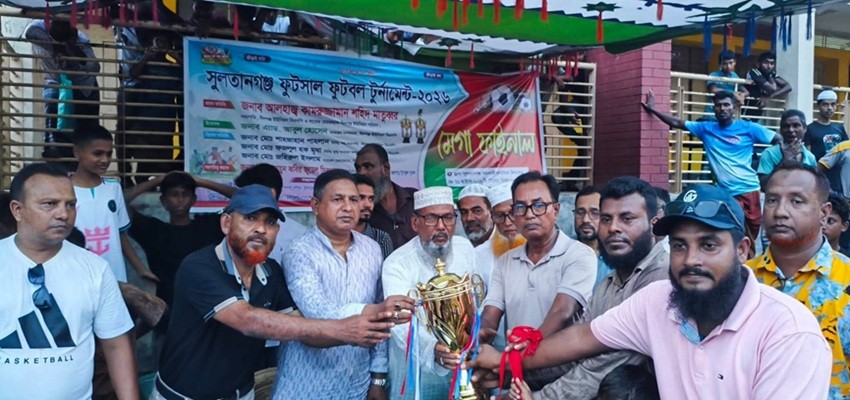 সুলতানগঞ্জ ফুটসাল ফুটবল টুর্নামেন্টের ফাইনালে চ্যাম্পিয়ন স্লুইসগেট এইট স্টার