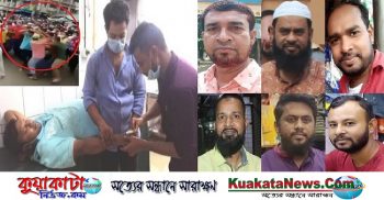 ফতুল্লায় সাংবাদিকদের উপর হামলার ঘটনায় বাচ্চুগংদের বিরুদ্ধে মামলা