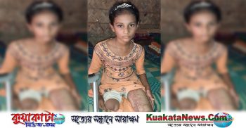 জুড়ীতে স্কুল থেকে বাড়ী আসার পথে বেপরোয়া গতিতে ঘোর অন্ধকারে জীবন স্কুল ছাত্রী