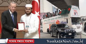 বিশ্বজয়ী হাফেজ মুয়াজ মাহমুদকে ছাদখোলা বাসে সংবর্ধনা