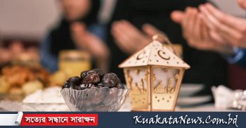 সৌদির সাথে মিল রেখে কাল রোজা রাখবেন ভোলার ৫ হাজার মানুষ