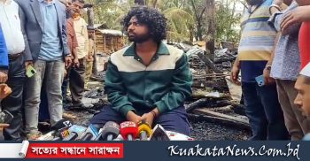 কন্টেন্ট ক্রিয়েটর কাফির পুড়ে যাওয়া ঘরের সামনে সাংবাদ সম্মেলন