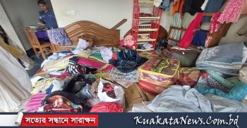 কুয়াকাটায় গভীর রাতে সাংবাদিক ও ব্যবসায়ীর বাসায় দুর্ধর্ষ চুরি